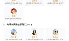 豫视频如何上传爆料,轻松分享身边新闻