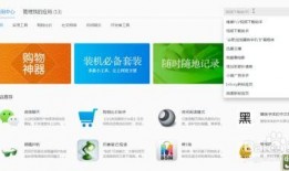 黄瓜农药爆料视频播放网站,揭秘热门爆料视频播放网站背后的秘密