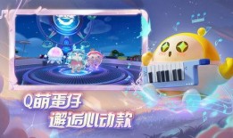 蛋仔派对最新爆料渠道服,神秘渠道服爆料，全新玩法等你来探索！